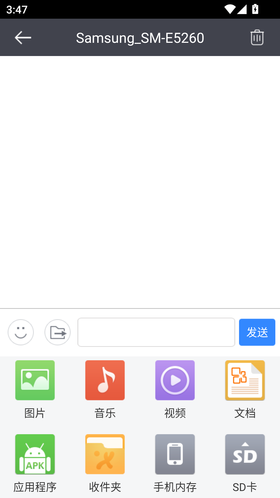 使用教程截图2