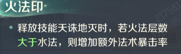 灵兽大冒险攻略大全(天宫篇)