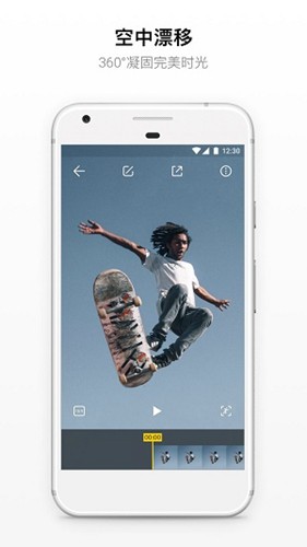 insta360官方版 v2.0.2