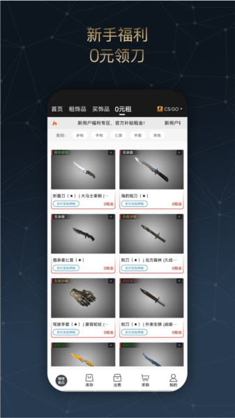 悠悠有品
