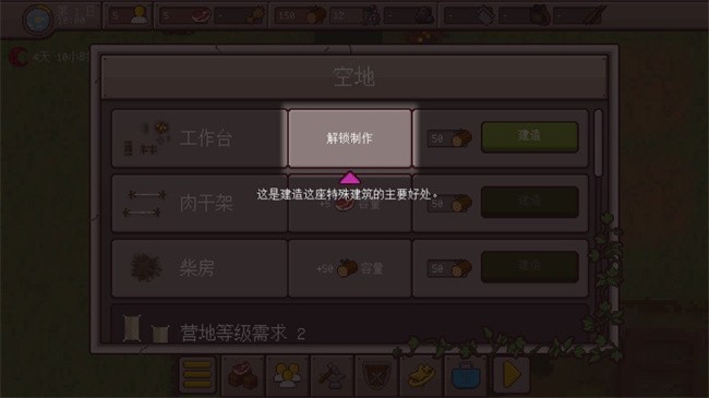 最终前哨终极版