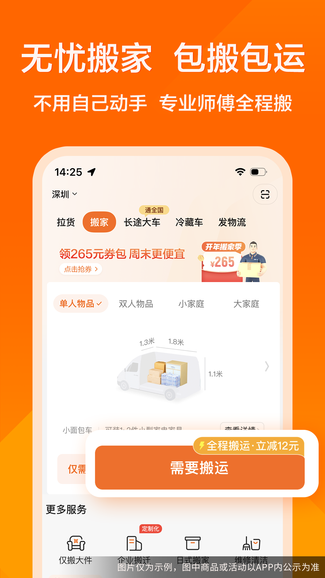 appٷװ׿v7.1.0