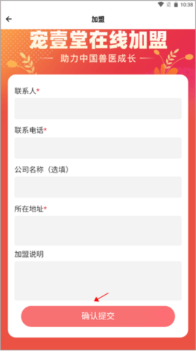 宠壹堂3