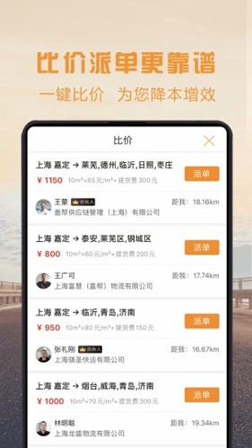רappv7.9.6
