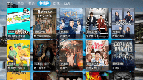正能量七七影视高清免费版