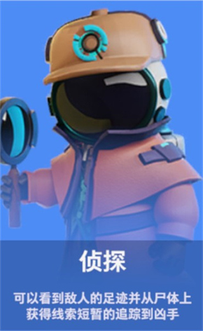 太空行动国际服最新版