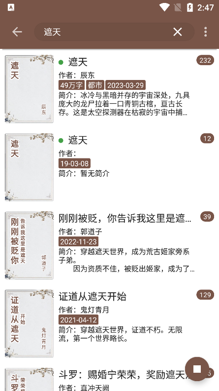 使用说明截图2