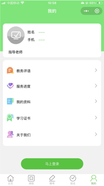 书亦课堂5