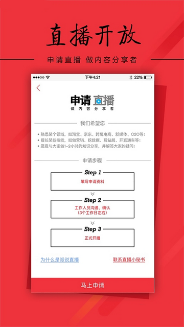 派说app手机版截图2