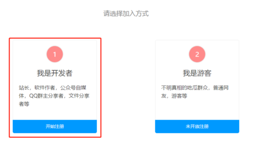 蓝奏云app4