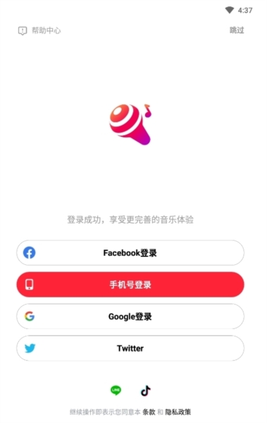 收礼物怎么算配图1