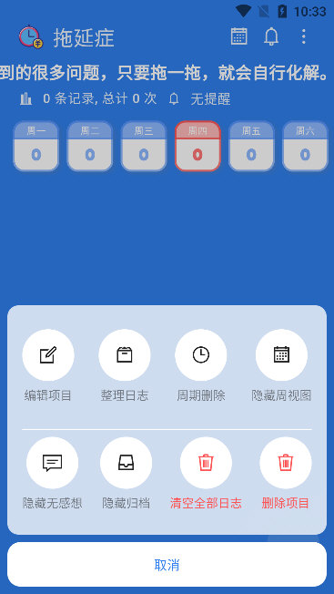 软件亮点配图1