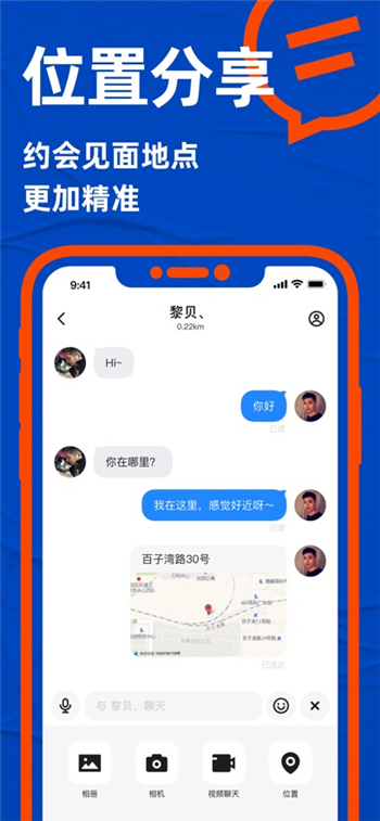 blued极速版 v7.22.8