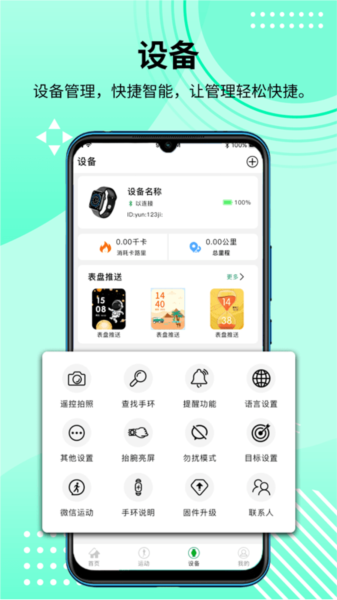 HD Fit Pro app v2.0.49