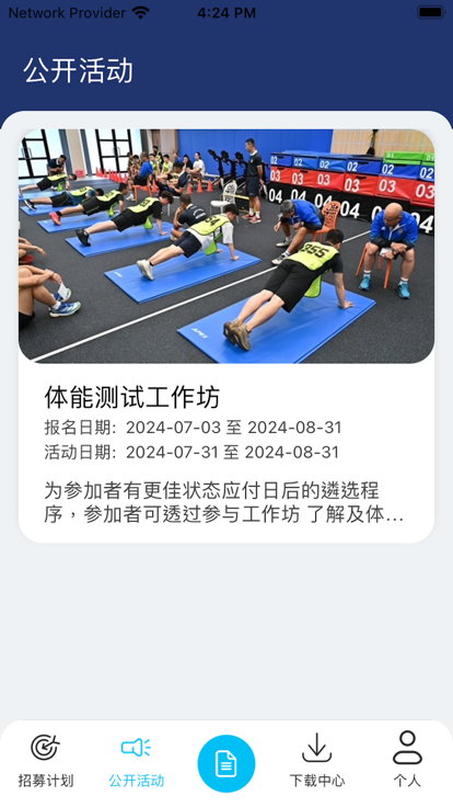 ۾Ƹapp°氲װv1.0.4 ֻ