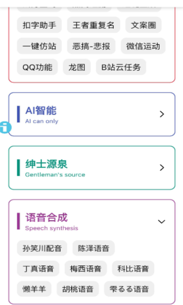 عapp氲װv9.1 °汾