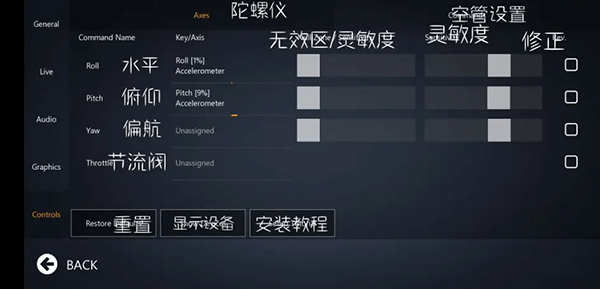 无限飞行官方版