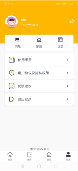 NewBest app v2.9.11