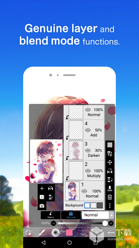 爱笔思画 v13.0.8最新版下载
