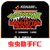 忍者神龟3手游下载 v2021.06.08.11安卓版 