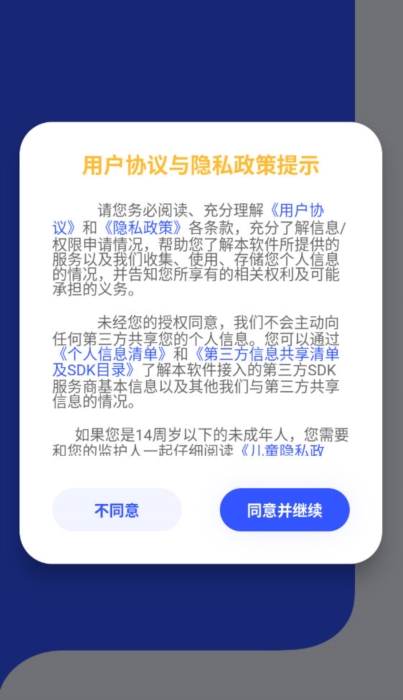 西班牙语翻译5