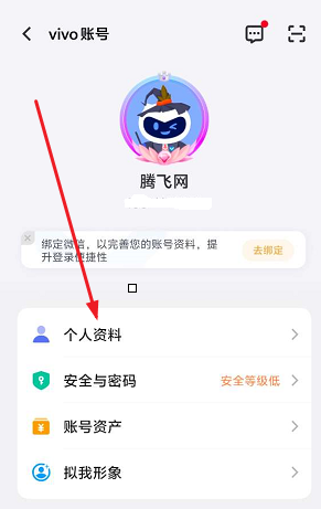 vivo游戏应用中心