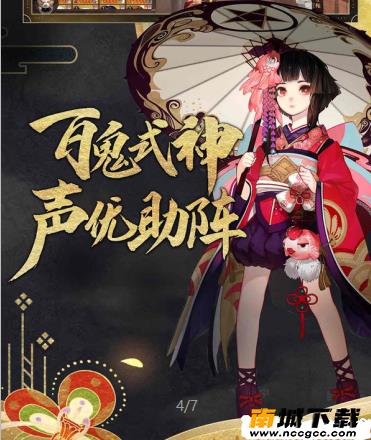 阴阳师无限蓝符修改器2021v2021