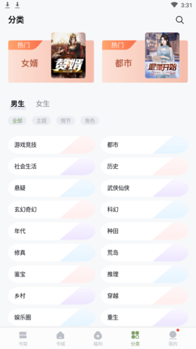 郁书坊2