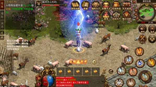 将夜诛仙官方版下载 v4