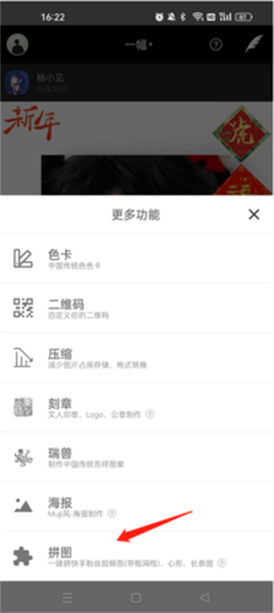 一幅相框破解版常见问题2