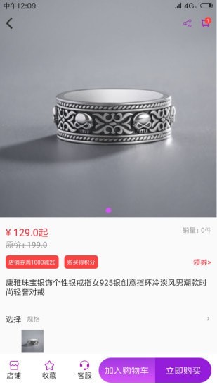 嘻淘软件 v1.2.3
