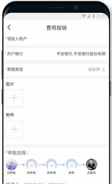 软件功能配图1