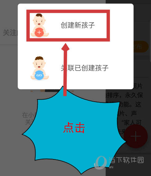 时光小屋APP下载