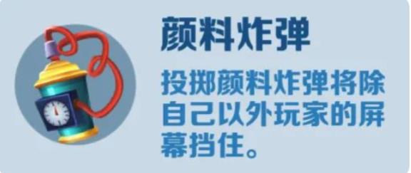 地铁跑酷华为版