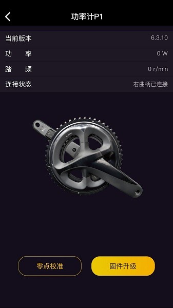 cycplus图片2