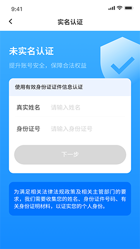昌通码APP