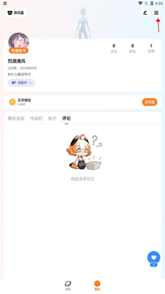 233乐园图片3