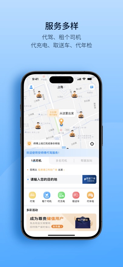 ʦapp°氲װv17.5 ׿