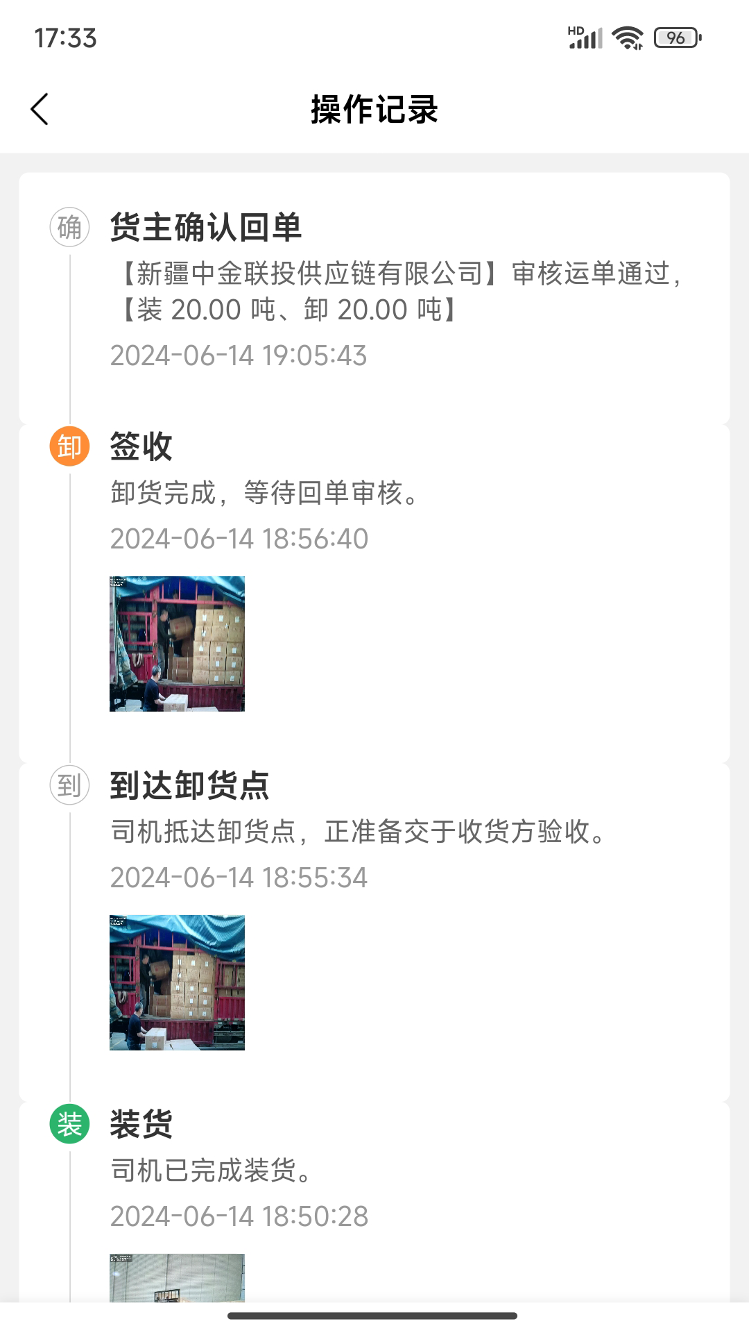½˾app׿v6.7.2