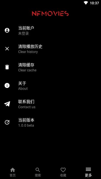 奈落影院截图3