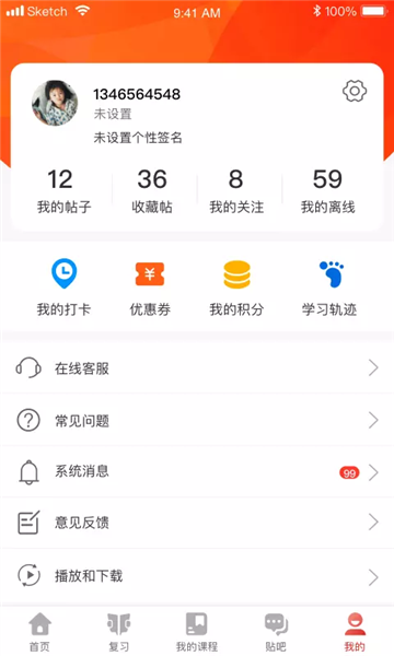 流利外语2
