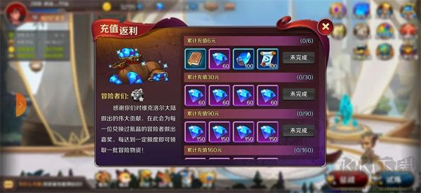 猎魔勇士九游版v0.0.8安卓版 