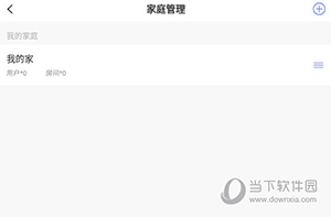 控客智能