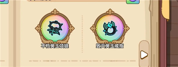 英勇之地手游截图
