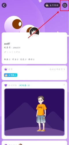 ͬɶԹٷ19