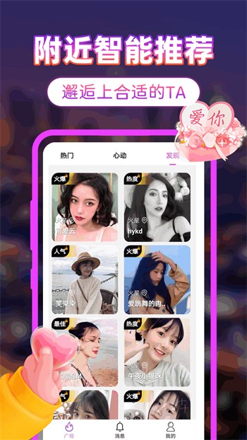 丝瓜视频幸福宝 v9.0免费下载
