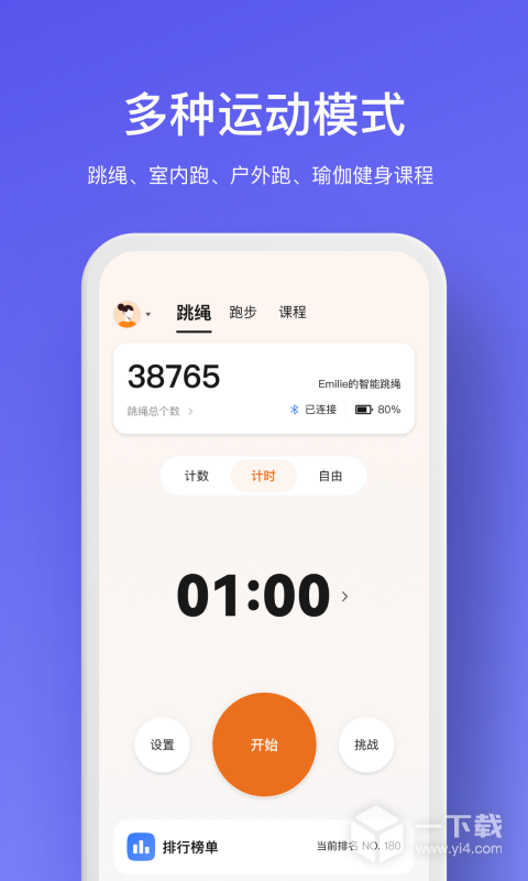 WOLO v3.4.6最新版下载