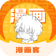 漫画客app