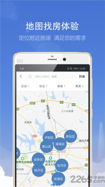 Ϸסƶappv3.5.7