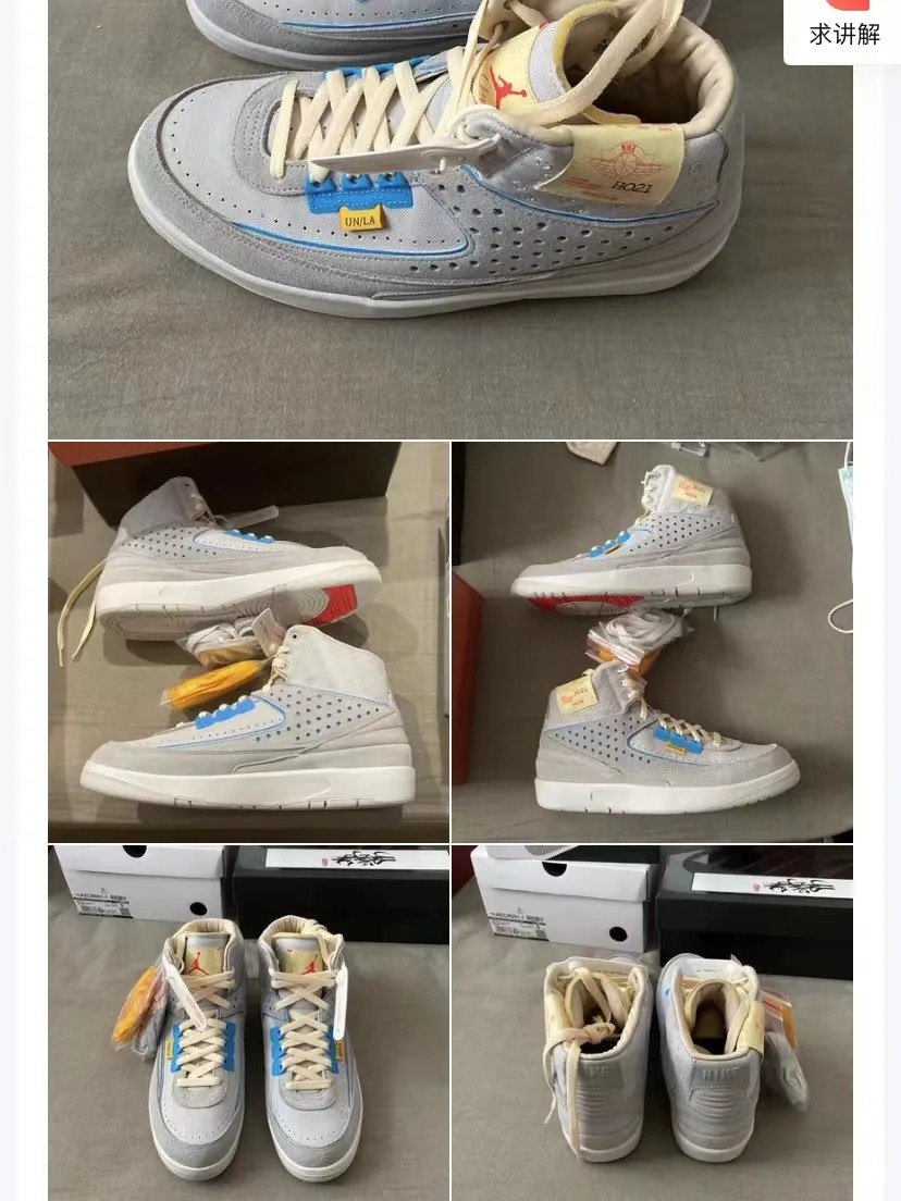95分球鞋交易平台